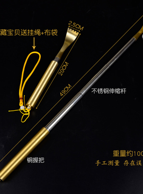 黄铜可伸缩痒痒挠老头乐抓痒神器小耙子抓背不求人高档便携抓痒耙