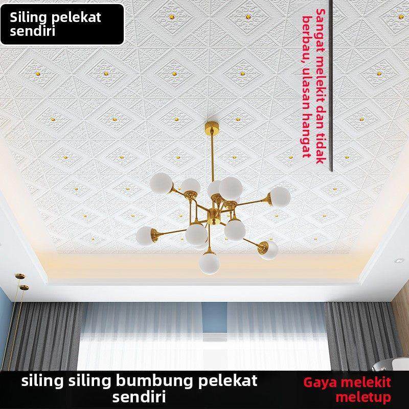 墙纸自粘天花板吊顶墙贴卧室温馨背景墙面装饰墙纸防水棚顶自贴纸,淘宝优惠券,粉丝福利购,淘宝优惠卷