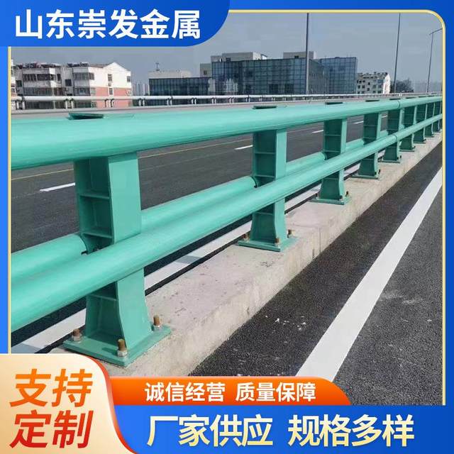 Q235 bridge anti-collision guardrail processing bridge anti-collision guardrail river bridge isolation guardrail