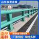 Q235 bridge anti-collision guardrail processing bridge anti-collision guardrail river bridge isolation guardrail