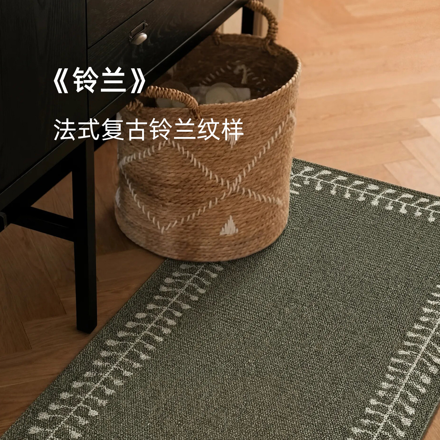 OnlyDream mid-century style wool bedside blanket
