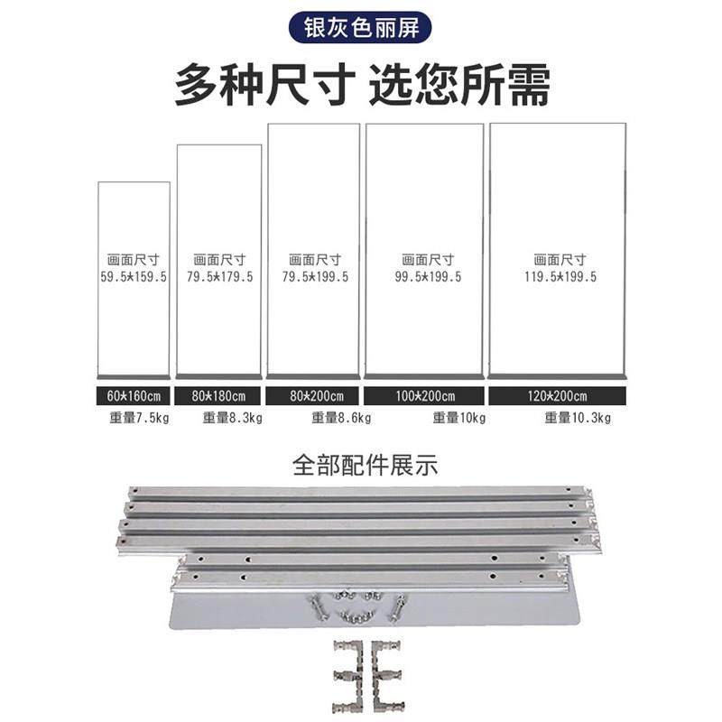 丽屏展架80x180立式落地式铝合金易拉宝广告牌立牌kt板海报门型,淘宝优惠券,粉丝福利购,淘宝优惠卷