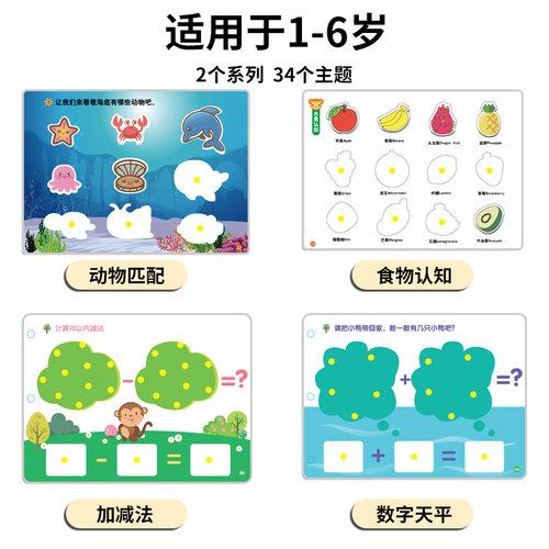 婴幼儿消耗体力安静撕撕书粘贴忙碌0到6个月一岁宝宝早教益智玩具 - 图3