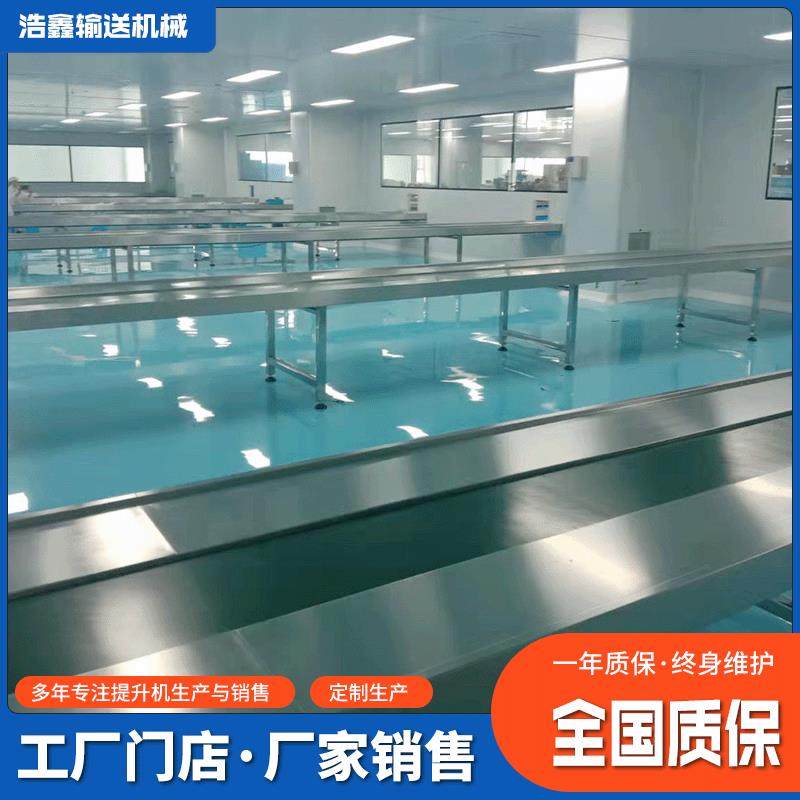 自动食品生产输送设备面霜化妆品组装传送带PVC自动无尘输送带,淘宝优惠券,粉丝福利购,淘宝优惠卷
