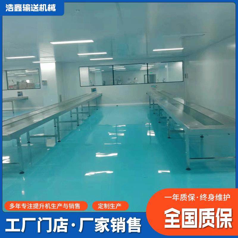 自动食品生产输送设备面霜化妆品组装传送带PVC自动无尘输送带,淘宝优惠券,粉丝福利购,淘宝优惠卷