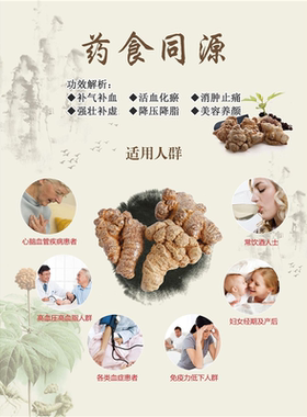 各类花茶的功效简介作用贴纸海报自粘广告图片宣传画茶叶店挂装饰