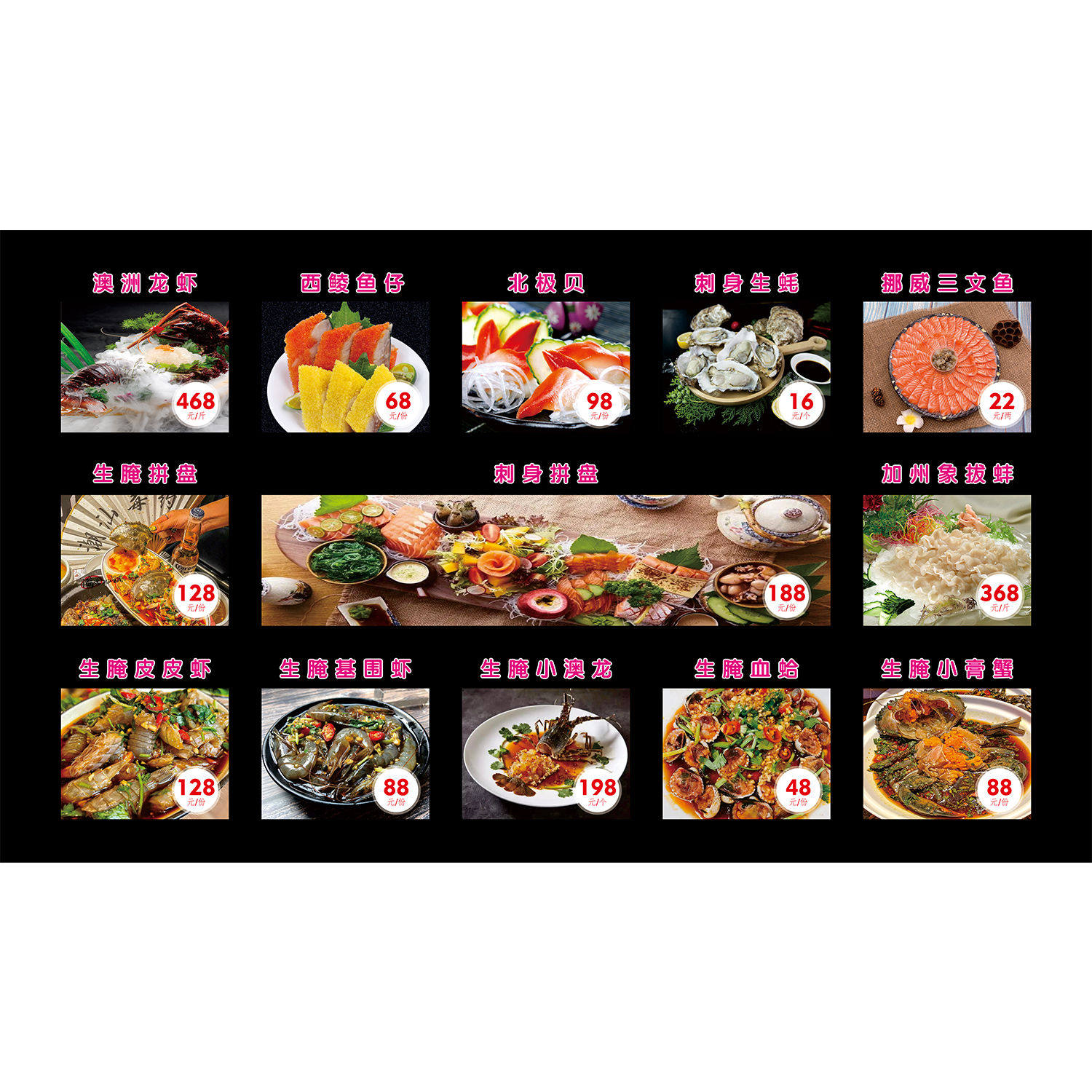 潮汕螃蟹虾海鲜生腌美食宣传图片墙贴纸挂图写真海报印制kt板,淘宝优惠券,粉丝福利购,淘宝优惠卷
