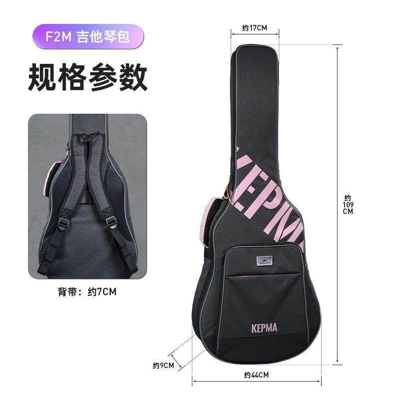 卡普马吉他包41寸/40寸/36民谣吉它卡马卡农加厚防水抗震琴包揹包,淘宝优惠券,粉丝福利购,淘宝优惠卷