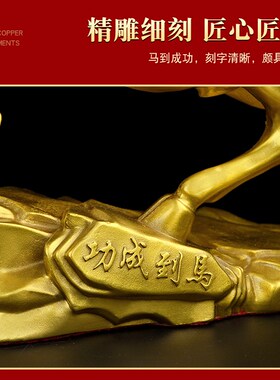 铜马招财摆件黄铜马到成功生肖马家居玄关办公P室店铺开业工艺礼