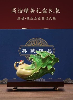 黄铜招财摆件家居装饰品客厅办公室电视柜N酒柜开业乔迁新居礼物