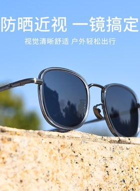 2025年新款光学近视墨镜男款带度数太阳眼镜男士偏光开车钓鱼专用