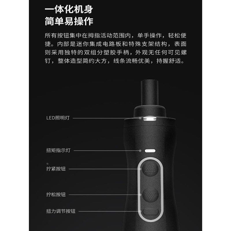 德国wiha威汉宅好家电助力螺丝刀充电式多功能家用小型电动螺丝批,淘宝优惠券,粉丝福利购,淘宝优惠卷