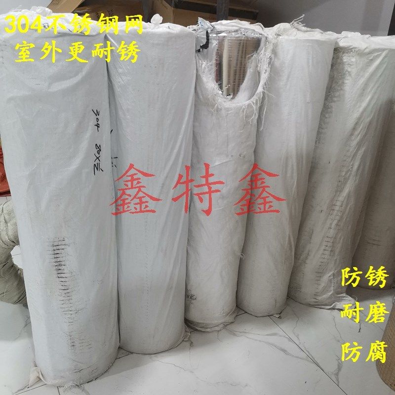 304不锈钢镀锌钢丝铁丝电焊网阳台防护养殖烧烤防鼠猫筛网50mm孔,淘宝优惠券,粉丝福利购,淘宝优惠卷