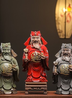 陶瓷财神爷摆件家用供奉r店铺开业招财佛像公司乔迁礼品红色工艺