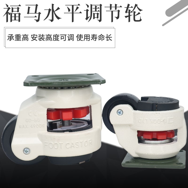 水平调节静音福马轮0FF100F万向轮平板支撑重型设备福马脚轮 - 图2