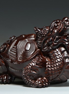 黑檀木龙龟木质龙头龟玄武雕刻家居办公室摆设装饰红木工艺品