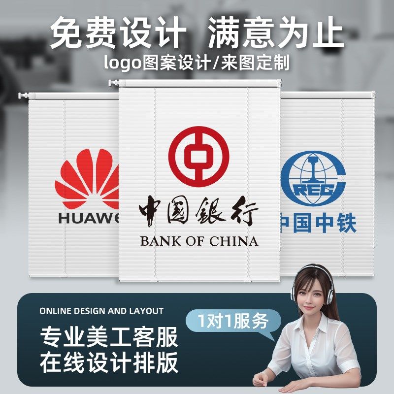 百叶窗帘免打孔办公室遮光隔断遮阳铝百叶窗定制图案loo广告电动,淘宝优惠券,粉丝福利购,淘宝优惠卷