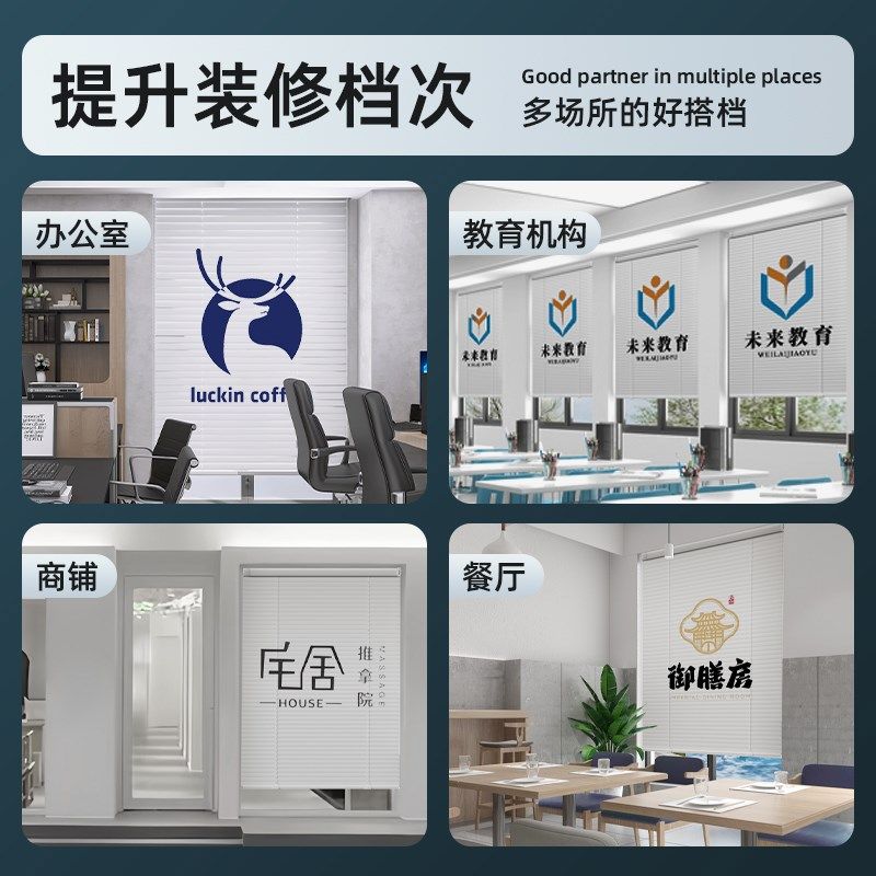百叶窗帘免打孔办公室遮光隔断遮阳铝百叶窗定制图案loo广告电动,淘宝优惠券,粉丝福利购,淘宝优惠卷