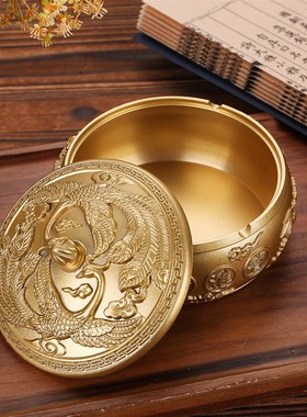纯黄铜仿古浮雕龙凤呈祥烟灰缸多尺寸带盖密封防飞灰烟缸家居摆件