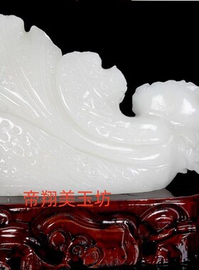 阿富汗白菜摆件家居装饰办公开业送礼摆件百财聚来玉白菜摆件