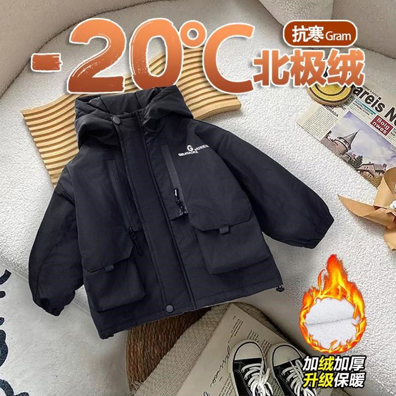 男童加绒加厚棉服外套宝宝冲锋衣冬装儿童上衣小童连帽男孩风衣潮,淘宝优惠券,粉丝福利购,淘宝优惠卷