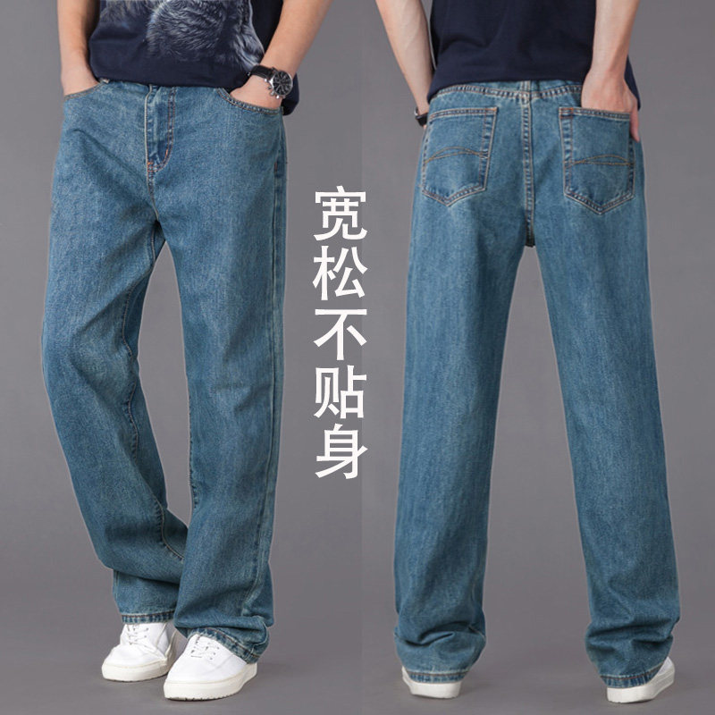 牛仔裤男款春夏薄款男士长裤子加肥加大码宽松阔腿裤男装直筒下装,淘宝优惠券,粉丝福利购,淘宝优惠卷
