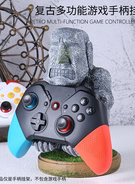 摩艾石像人多功能游戏手柄支架手机支架肌肉人表情桌面装饰摆件