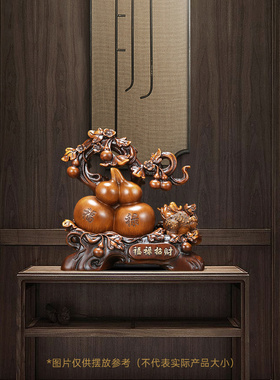 福禄招财葫芦摆件中式客厅玄关酒柜蟾蜍装饰品乔迁新居礼物送朋友