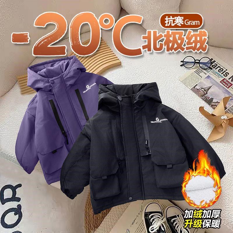 男童加绒加厚棉服外套宝宝冲锋衣冬装儿童上衣小童连帽男孩风衣潮,淘宝优惠券,粉丝福利购,淘宝优惠卷
