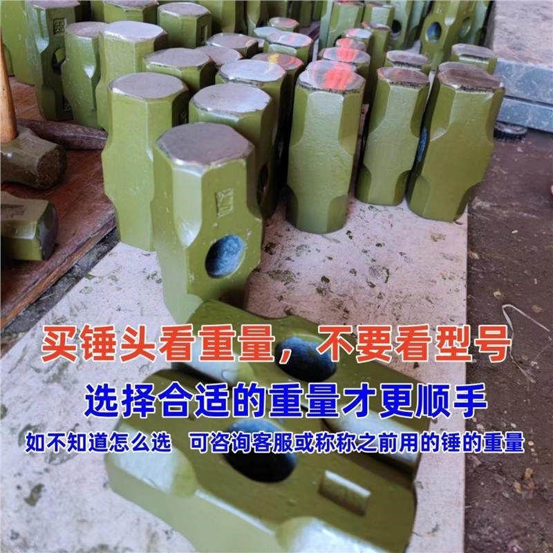 八角锤锤头大头锤重型锤锻打大锤子石工锤专业健身大锤二锤方锤,淘宝优惠券,粉丝福利购,淘宝优惠卷