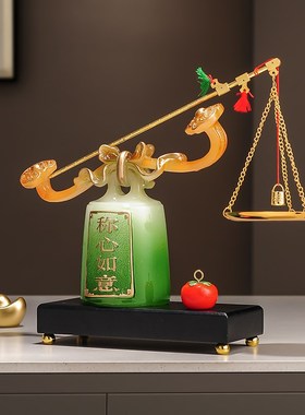 新年好寓意称心如意家居客厅电视柜摆件新房入宅乔迁新居装饰品