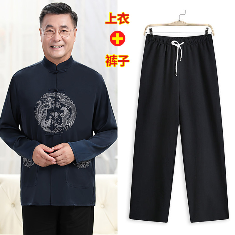 唐装男冰丝长袖薄款套装中国风爸爸妈妈生日夏装爷爷奶奶过寿汉服,淘宝优惠券,粉丝福利购,淘宝优惠卷