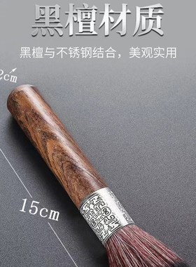 普陀山佛尘扫软毛刷清洁扫掸子净佛巾香灰铲清理佛像X工具用品大