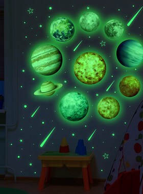 星星夜光窟窿遮挡天板吊顶裂痕墙自粘画