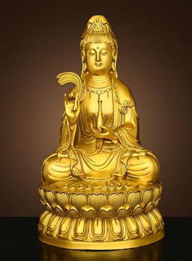 纯黄铜观音菩萨家用佛堂供奉柳枝观音坐莲净瓶观世音菩萨像