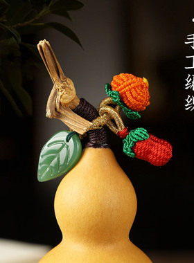 葫芦天然文玩小葫芦手把件手捻盘玩养剑精品天然葫芦汽车挂件