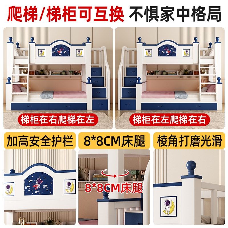 全实木上下床层床子母床儿童床高低床两层姐弟上下铺,淘宝优惠券,粉丝福利购,淘宝优惠卷