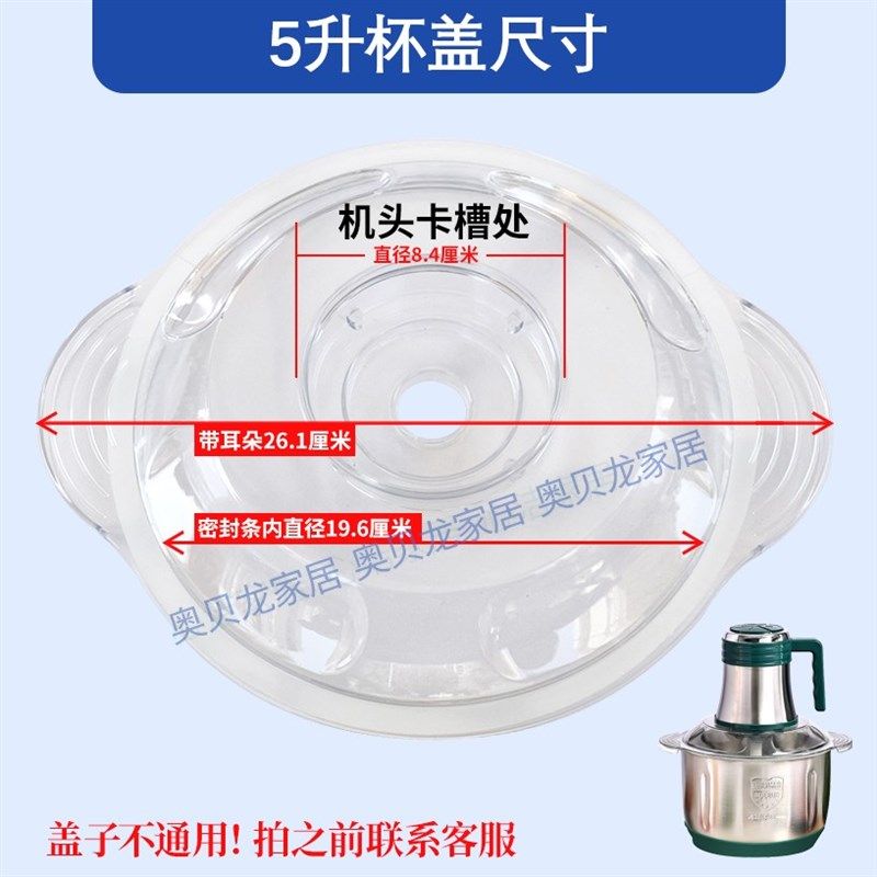 金强华美宴升绞肉盖子碗小型打肉盖子绞肉大全,淘宝优惠券,粉丝福利购,淘宝优惠卷