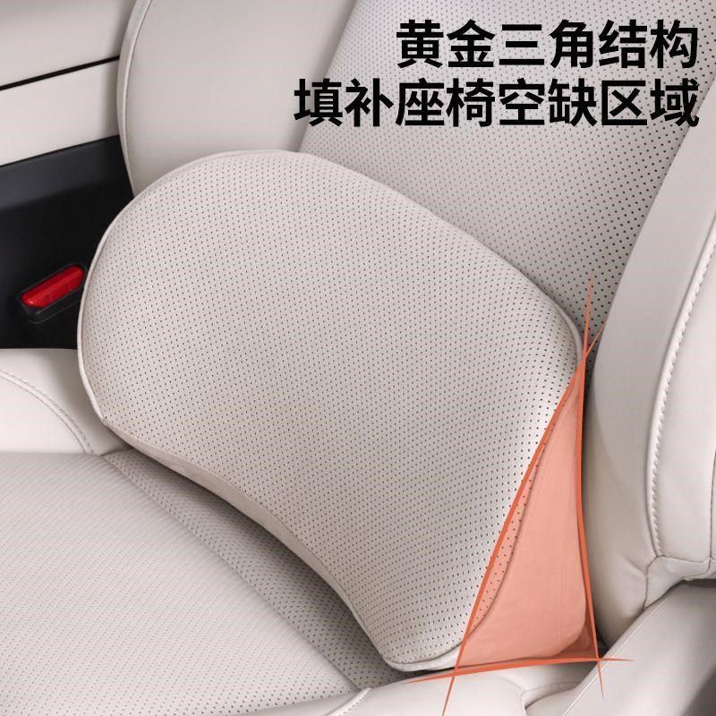 汽车腰靠车用靠垫记忆棉小腰靠尾椎D车载靠枕护腰座椅支撑头枕护,淘宝优惠券,粉丝福利购,淘宝优惠卷