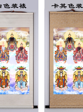 全神挂画祖师爷王母娘娘神像玉皇大帝画像饰丝绸卷轴画
