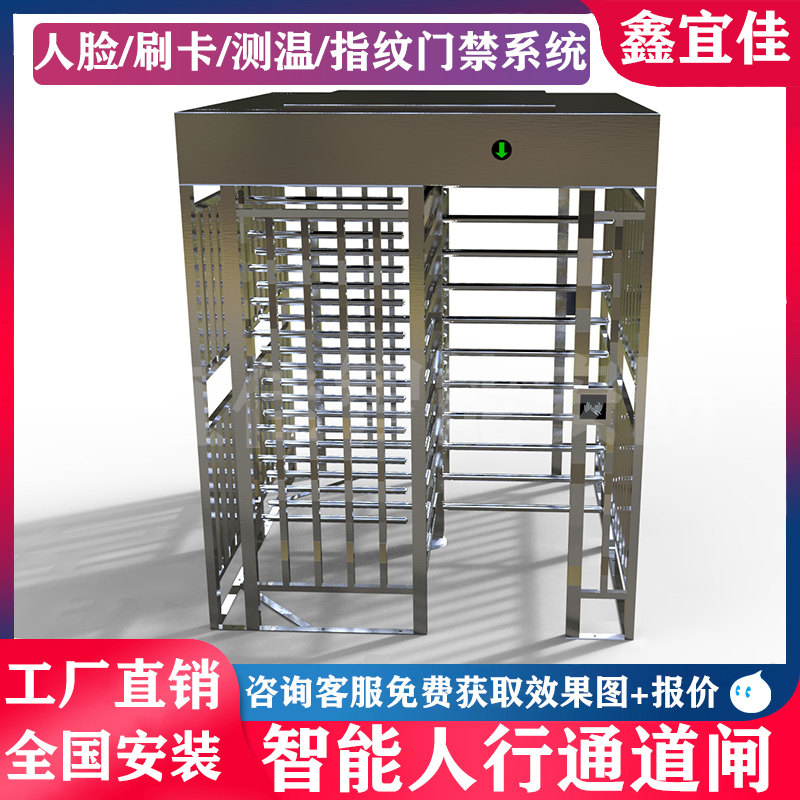 Full gate construction site gate turnstile one-way ticket check and attendance channel cross gate swipe card access control