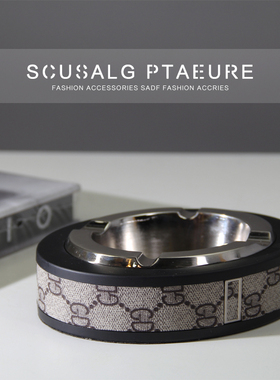 烟灰缸家用客厅北欧轻奢复古风高级感H男士生日礼物样板间装饰摆