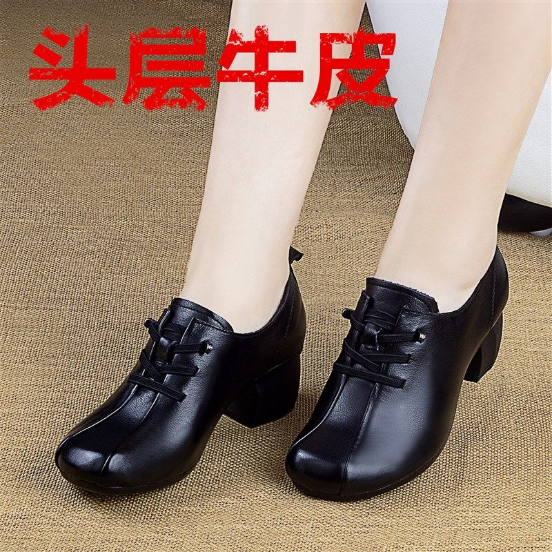 2023春秋新款中年中跟皮鞋复古百搭深口妈妈鞋纯牛皮粗跟休闲单鞋,淘宝优惠券,粉丝福利购,淘宝优惠卷