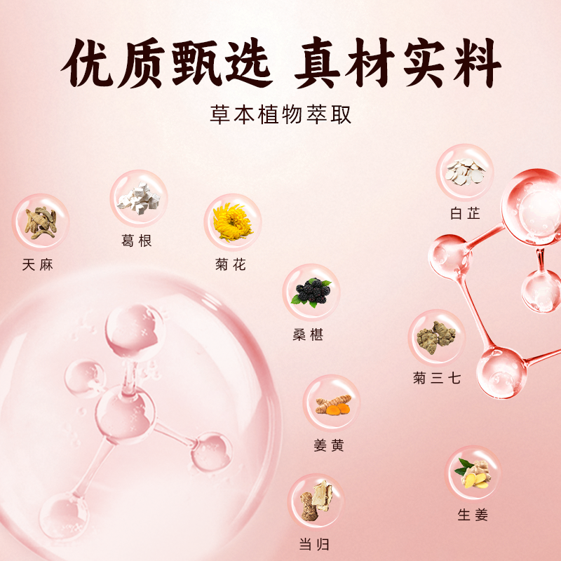 沐畅坊菊三七葛根当归姜黄片升级版假一赔十全国包邮,淘宝优惠券,粉丝福利购,淘宝优惠卷