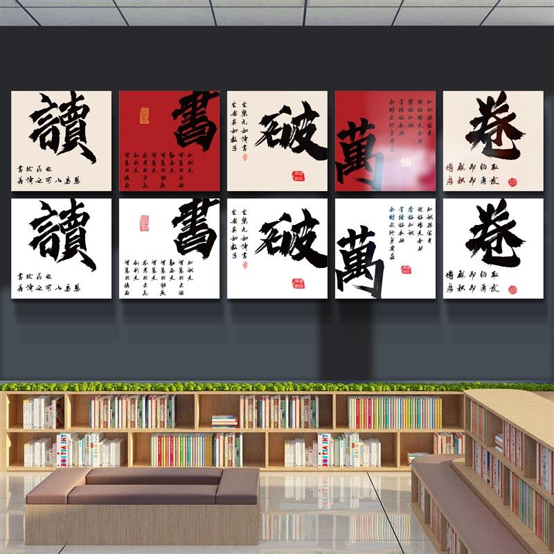 阅览区图书角布置装饰儿童绘本馆背景环创班级纸挂画教室,淘宝优惠券,粉丝福利购,淘宝优惠卷