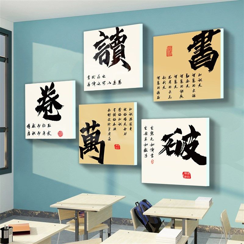 阅览区图书角布置装饰儿童绘本馆背景环创班级纸挂画教室,淘宝优惠券,粉丝福利购,淘宝优惠卷
