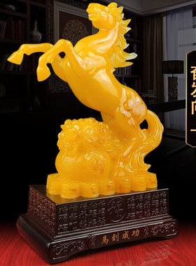 招财马到成功生肖马摆件工艺品家居酒柜装饰品办公室乔迁礼品摆设