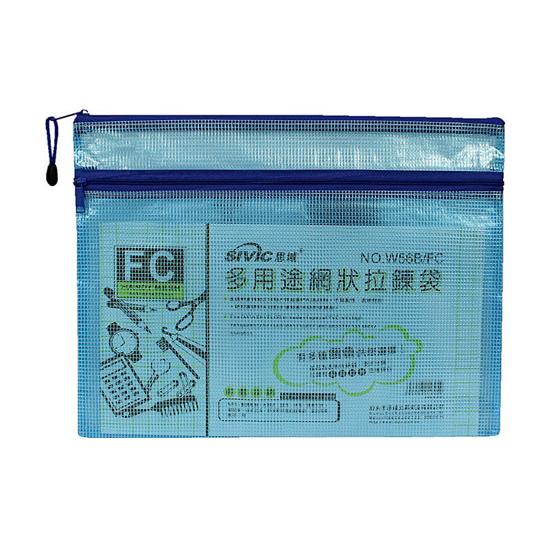 加大文件袋层防水拉链袋F大规格网格拉链袋加厚资料袋试卷袋,淘宝优惠券,粉丝福利购,淘宝优惠卷