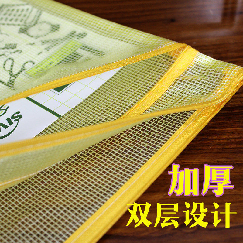 加大文件袋层防水拉链袋F大规格网格拉链袋加厚资料袋试卷袋,淘宝优惠券,粉丝福利购,淘宝优惠卷