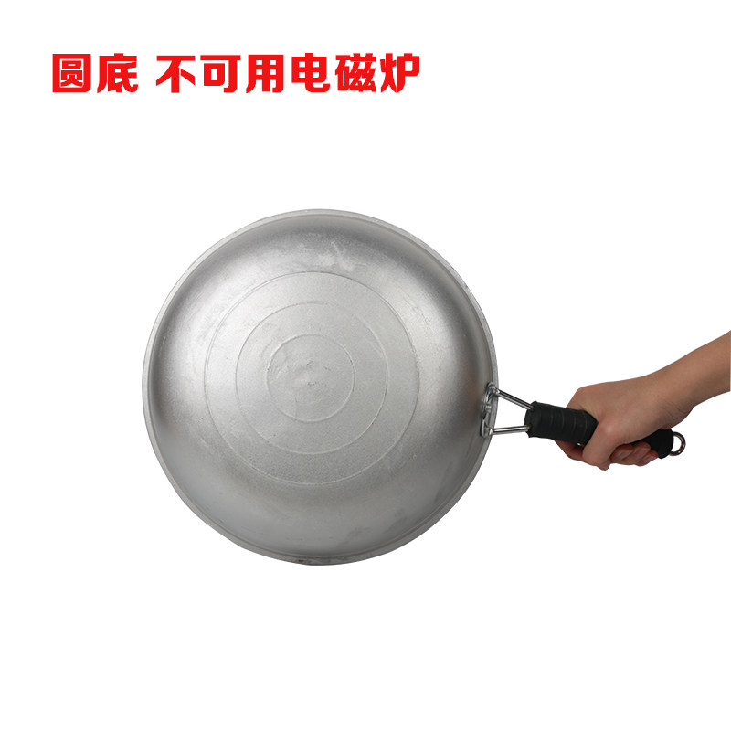 铝锅 轻便炒锅特轻老式铝炒锅家用加厚加深炒瓢仓 粘锅生锈,淘宝优惠券,粉丝福利购,淘宝优惠卷